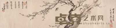 卢坤峰 癸酉（1993年）作 超山梅蝶图 横幅 34×137cm